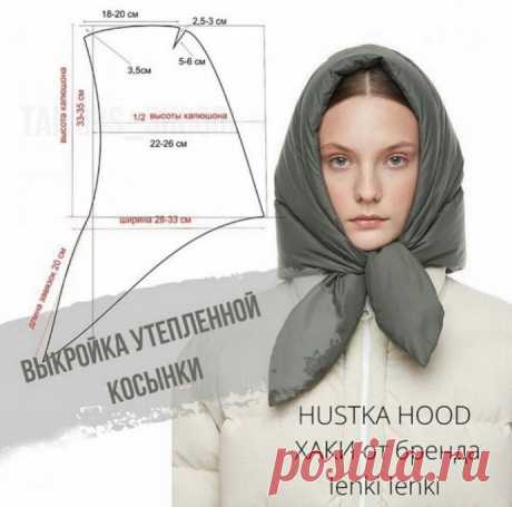 ​Шьём утепленную косынку