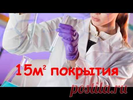 Стартовый набор Декоративного хромирования