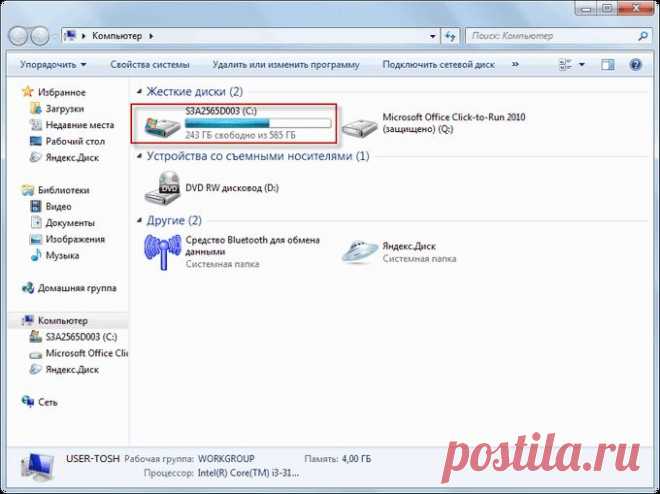 Как разделить диск в Windows 7