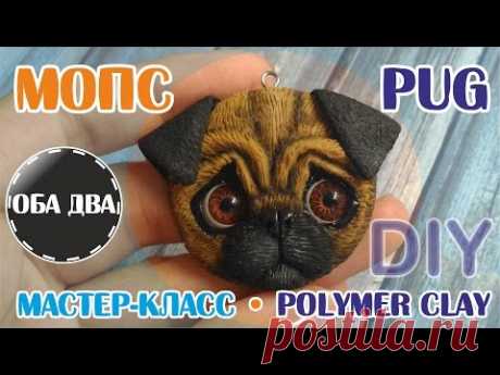 Мопс из пластики • мастер-класс • polymer clay ( DIY )