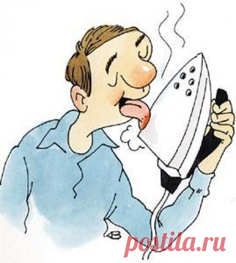 «Против глупости бессильны даже боги». О глупости. — Всегда в форме!