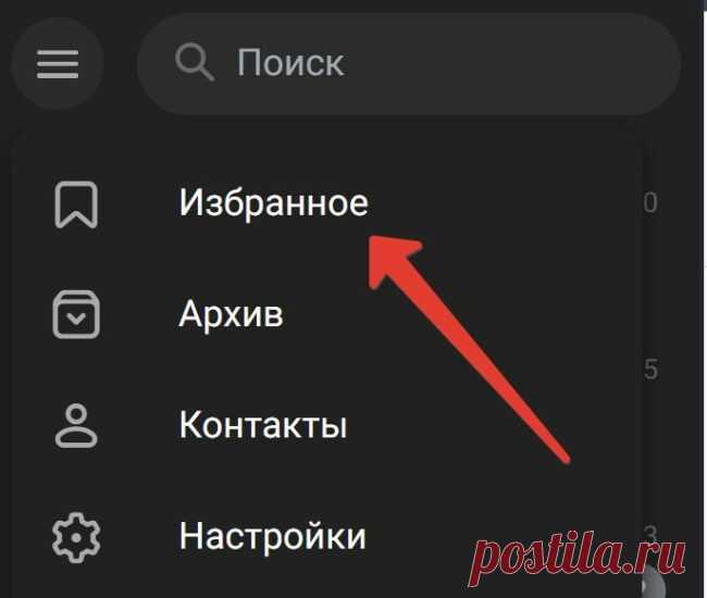 Как легко отправить большой файл, 3 способа