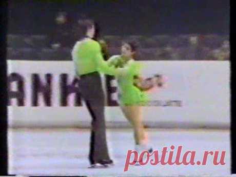 Irina Rodnina &amp; Alexander Zaitsev - 1977  Europeans LP