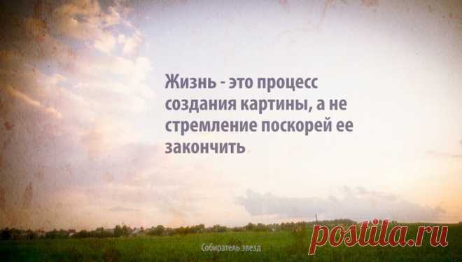 Архивы Картинки - Страница 19 из 229 - Собиратель звезд