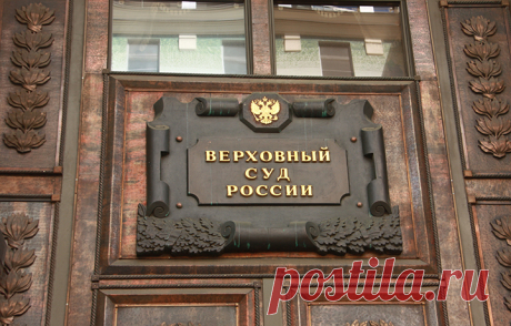 СУД