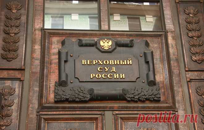 СУД