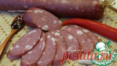 Колбаса домашняя &quot;Вкусная&quot; - кулинарный рецепт