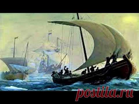 Новгородцы и Поморы Открытия русских путешественников