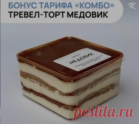 Скриншот-25-08-2025 17:29:03.jpg