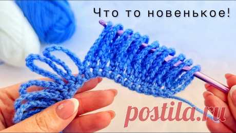 Только посмотрите на этот потрясающий УЗОР КРЮЧКОМ! | Рукоделия от Оксаны | Яндекс Дзен