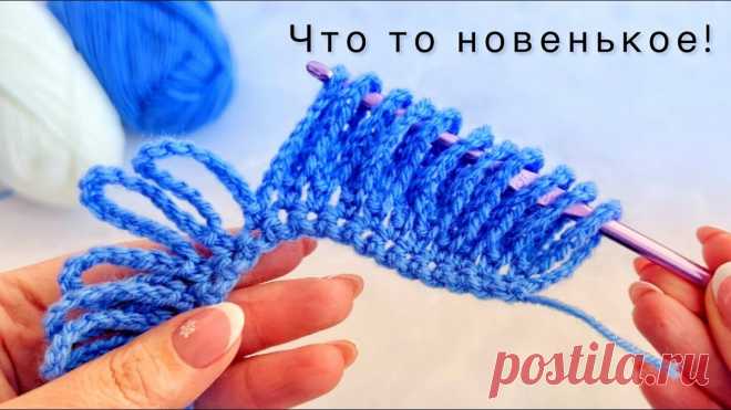 Только посмотрите на этот потрясающий УЗОР КРЮЧКОМ! | Рукоделия от Оксаны | Яндекс Дзен