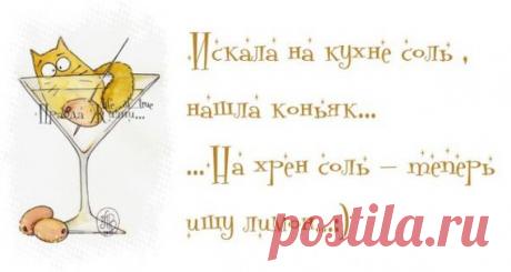 Хорошего настроения и прилива сил!!! / Разговоры на любые темы / PassionForum - мастер-классы по рукоделию