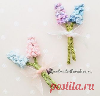 Букетик гиацинтов — цветочная брошь крючком.