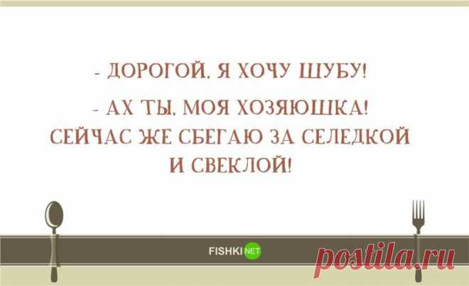 20 смешных кулинарных открыток для хозяюшек