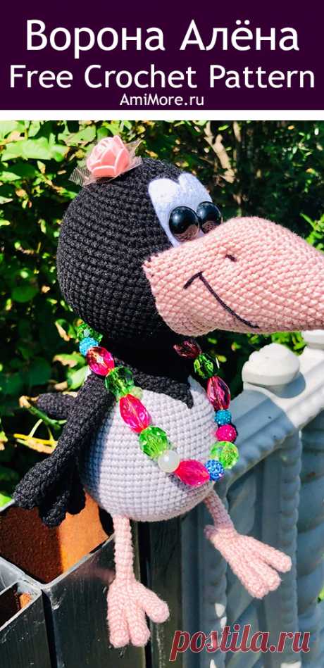 PDF Ворона Алёна крючком. FREE crochet pattern; Аmigurumi bird patterns. Амигуруми схемы и описания на русском. Вязаные игрушки и поделки своими руками #amimore - ворона, ворон, птица, птичка.
