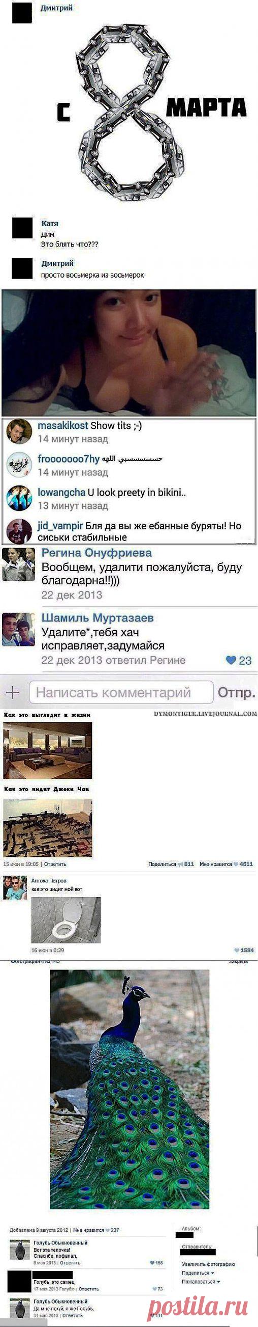 (+1) тема - Юмор из соцсетей | ПРИКОЛЫ