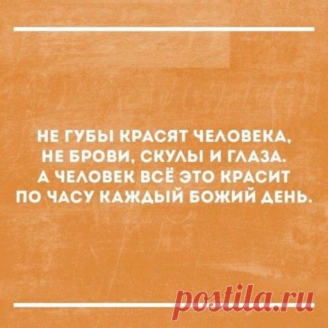 шутка