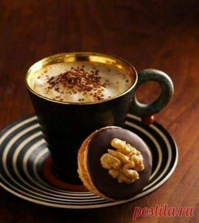 У женщины всегда должно быть время: 
Хоть пять минут -- на чашечку мечты..
Чтоб отодвинуть вечные проблемы,
Уйти на миг от суеты.
Расслабиться. .. и пить, не обжигаясь,
Глоточками заветную мечту,
 Фантазии ,как сливки , добавляя 
И набирая мыслей высоту...
Пусть мир затихнет и замрет на вдохе..
Ее не смея отвлекать сейчас...
И пусть мечты ,как крепкий черный кофе,
Смахнут крылом усталость с ее глаз...
Пусть отдохнет... Не торопитесь время..
Лишь пять минут -- на чашечку ме...