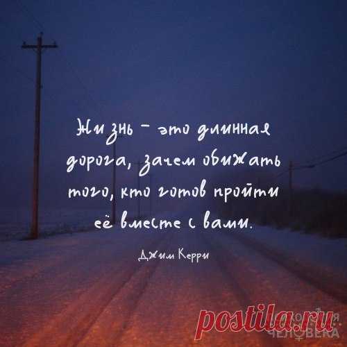 Психология человека