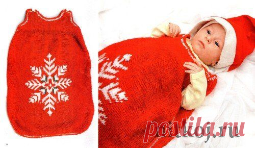 Конверт для малыша
