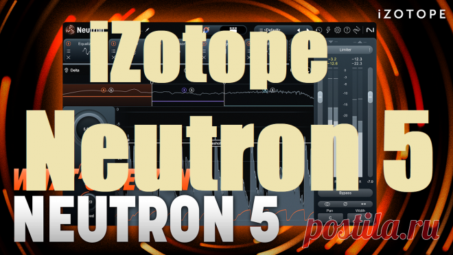 iZotope Neutron 5 v5.1.0 Win U2B Mac September 08, 2025 | Win: 196.7 MB | Mac: 295.6 MB
iZotope Neutron 5 is a complete all-in-one mixing suite, engineered by Audio Club to help you create professional sounds, whether it’s the first track you’ve ever recorded or your next hit record.
DOWNLOAD AT: https://audioclub.store/software/win/neutron-5/