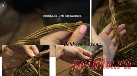 Татьяна Беликова