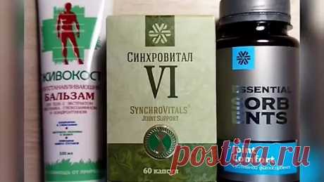 Спасаем суставы!