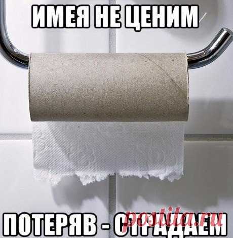 ок
