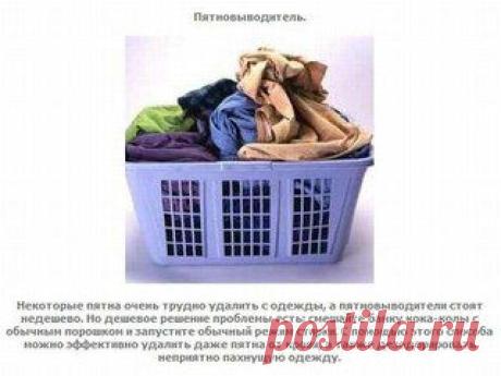 Кока кола