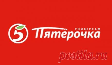 Как крадут баллы с карты в «Пятёрочке» - непонятная ситуация Уже никого не удивишь с обманами, с которыми мы сталкиваемся покупая продукты в «Пятёрочке». Но в воскресенье 15 августа сего года ...