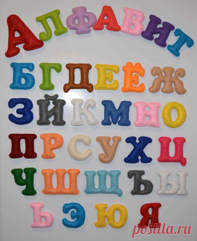 Мягкий алфавит из фетра на магнитах+мешочек для хранения, полностью ручная работа.
Сшит из высококачественного фетра (100% экополиэстер производства Южная Корея), набит наполнителем для детских игрушек (холлофайбер).Буквы выполнены в цветах радуги, что позволит малышу не только изучить буквы. научиться складывать их в слоги, но и выучить основные цвета. Размер буковки идеален для детской ладошки. Объемные, мягкие  буквы легко крепятся на холодильник или магнитную доску.