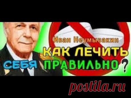 ПРОФЕССОР НЕУМЫВАКИН УЧИТ МЕНЯ СОСТАВЛЯТЬ МОЩНЕЙШИЙ СБОР 9.01.2019
