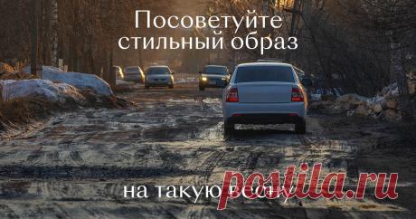 21 мем про весну для всех, кто еще не вышел из зимней спячки С днем весеннего обострения!