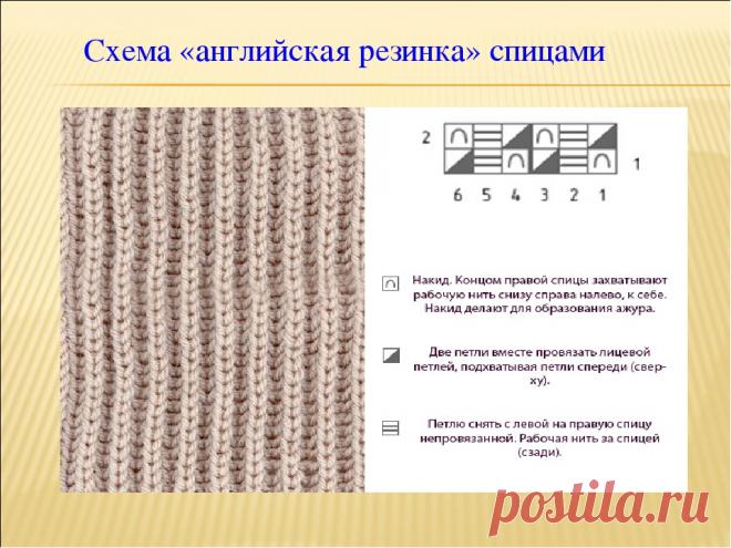 Шапка такори спицами из мохер: разные модели шапочек такори