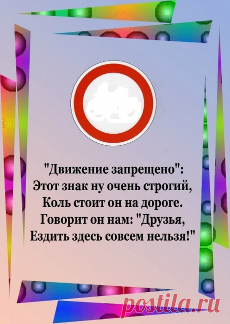 Развитие любимых малышей ✿ РАННЕЕ РАЗВИТИЕ ДЕТЕЙ
