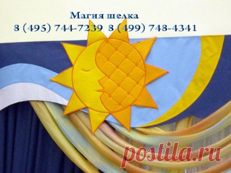 Бандо - Студия штор МАГИЯ ШЕЛКА