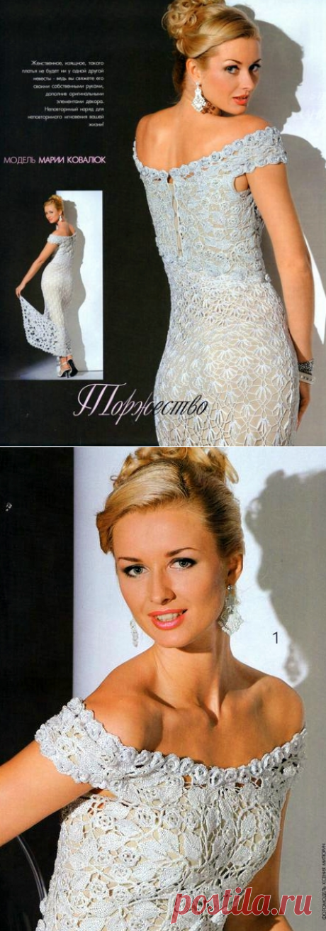 Ирландское вязание &amp;: ПЛАТЬЕ