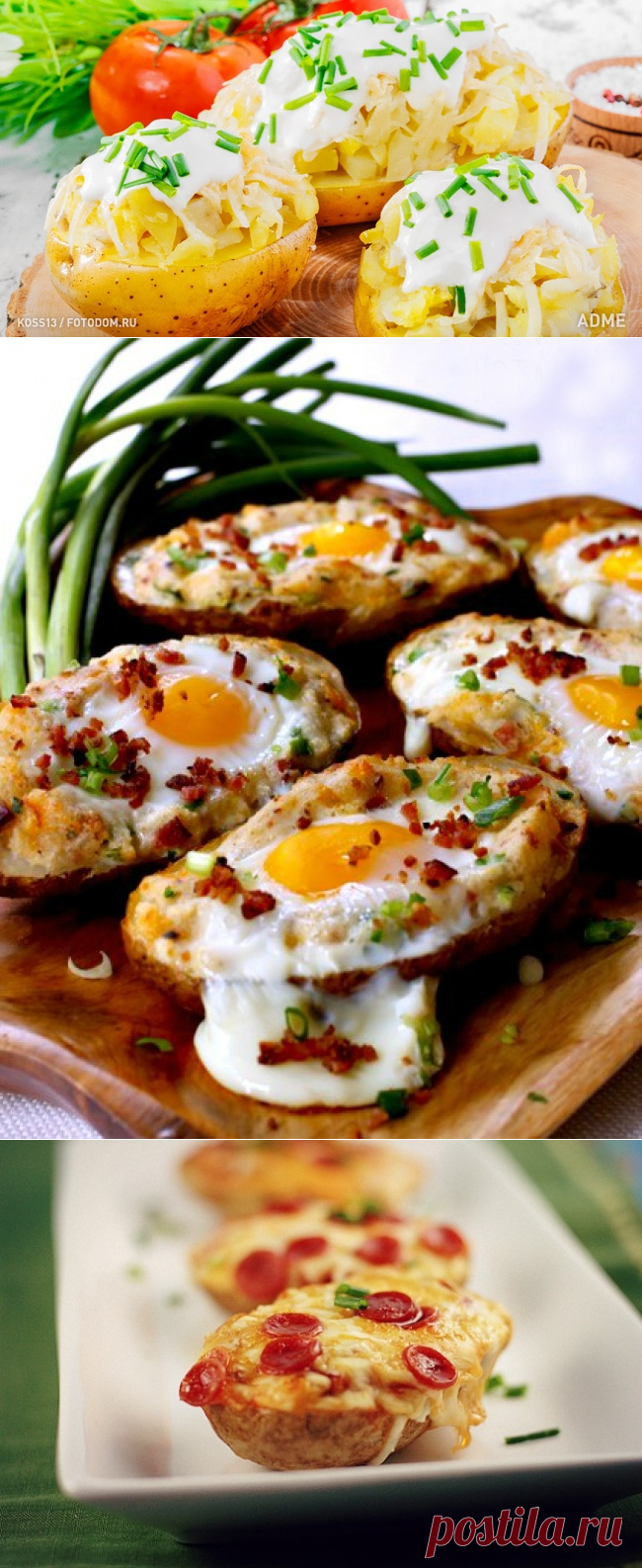 12 способов запечь картошку так, чтобы все обалдели