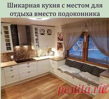 кухня с местом для отдыха