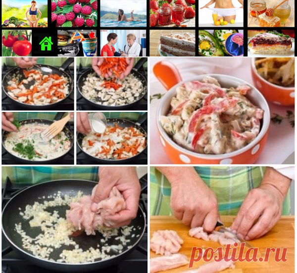 Куриное филе в сливках с перцем | Всякая всячина