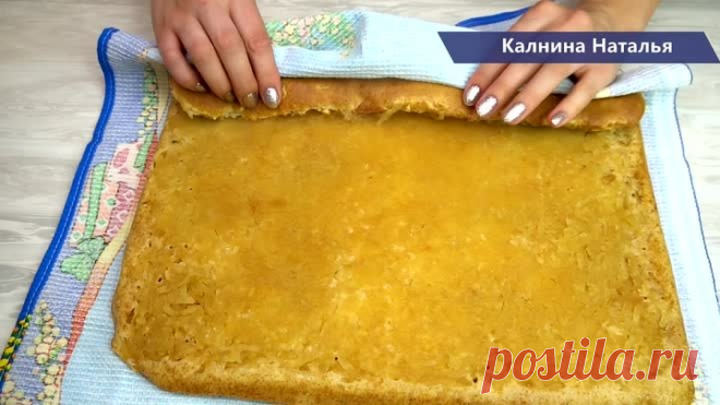 Ок   рулет   с  яблоками