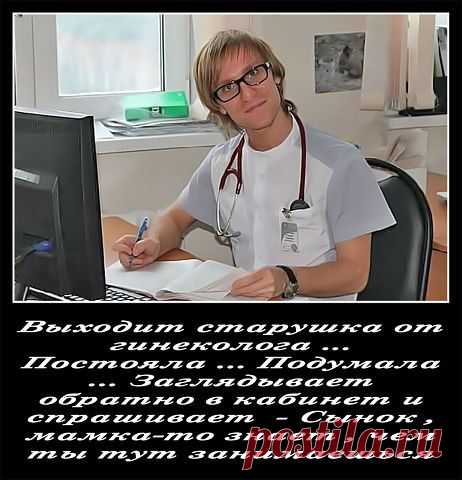 Интересные новости