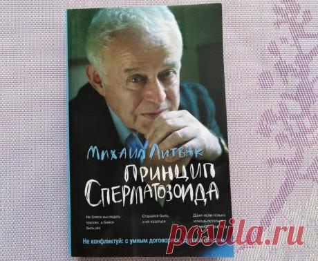 Книга «психотерапевт в обложке», которая помогает при любой депрессии и в случае стресса | В гостях у Ларуси | Яндекс Дзен