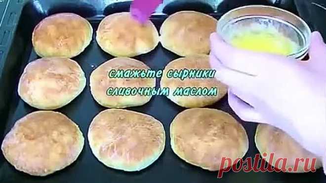 Пышные сырники в духовке на завтрак для всей семьи. Вкусные и полезные.