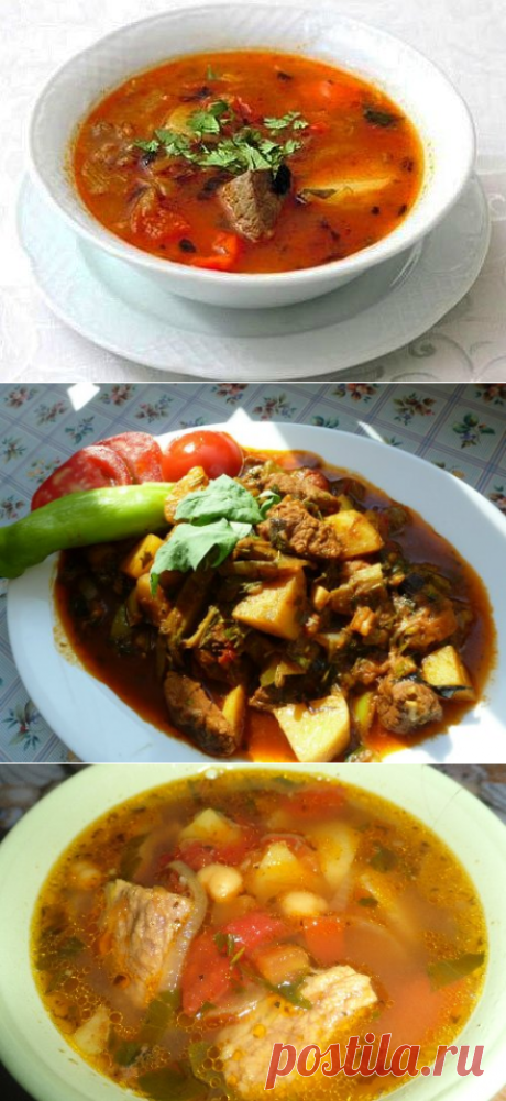 Суп с бараниной