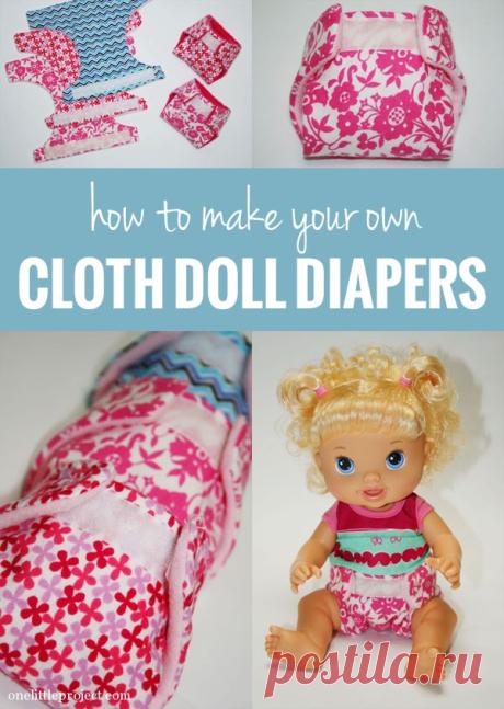 How to make cloth diapers for a baby doll