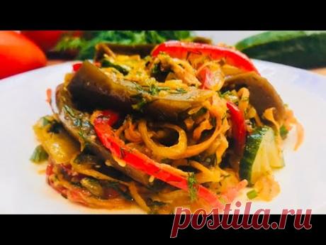 БАКЛАЖАНЫ ПО-КОРЕЙСКИ. Улётная закуска для дорогих гостей. Новый год 2020!
