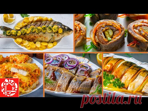 5 ШИКАРНЫХ РЕЦЕПТОВ из РЫБЫ на праздничный стол! Меню на Новый Год 2021