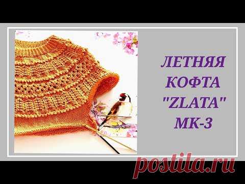 Летняя футболка 