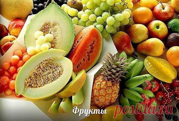 29 самых полезных продуктов на планете...!!! - Простые рецепты Овкусе.ру